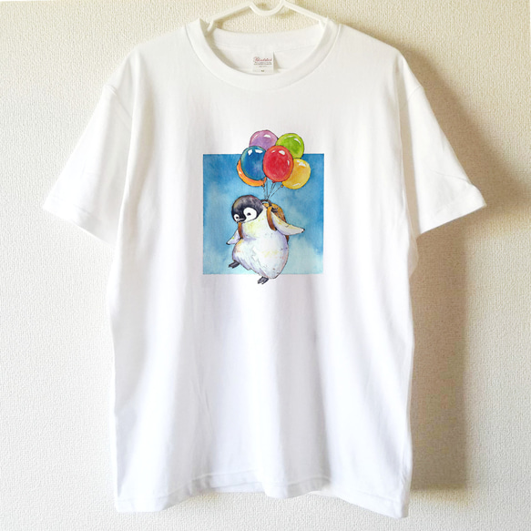 【送料無料】ふわふわ風船とコウテイペンギンTシャツ～子供から大人までみんなで使える13サイズ～ 1枚目の画像