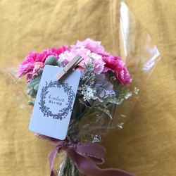カーネーションと紫陽花の花束 ブーケ 2枚目の画像