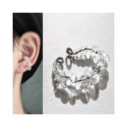 とろける氷の耳飾り✵調節可能イヤーカフ　ハンドメイドイヤリング　 1枚目の画像
