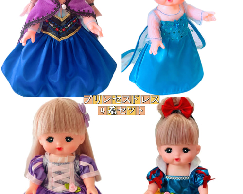 25cm 26cm前後人形着せられる服 ソランちゃん服 コルネちゃん服 レミン