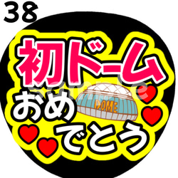 Amazon.co.jp: うちわ 団扇 うちわ文字 ファンサ ファンサうちわ
