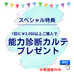 ﾙﾉﾙﾏﾝｶｰﾄﾞ練習用L版　ポップなイラストC　学習や暗記に　メモできる　L版　旧タイプにつき処分価格 11枚目の画像