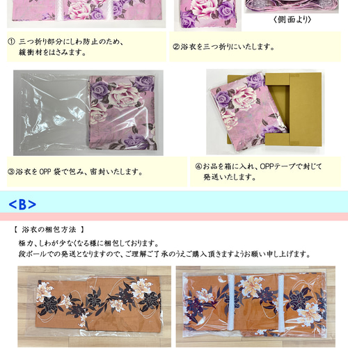 京染浴衣 浴衣単品 「紫陽花と蝶」 紫地 箔入り 空羽紅梅 綿100