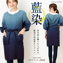 ハンドメイド　ロングのかっぽう着 ハンドメイドワークウエア 日々のかっぽう着 (レディブティック