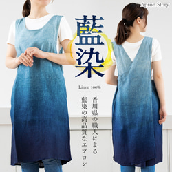 藍染め エプロン のおすすめ人気通販｜Creema(クリーマ) 国内