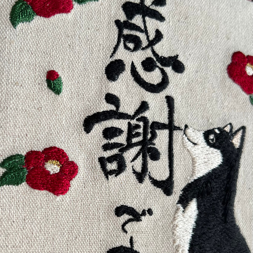 刺繍アートﾟ・*:.｡❁黒柴さんと椿 言葉を添えて壁掛け その他アート
