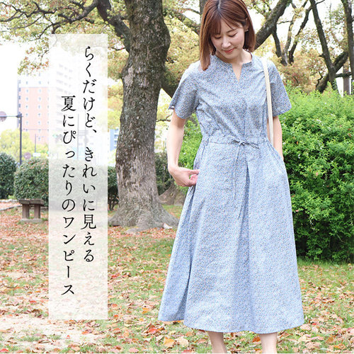 リバティプリント《スキッパー半袖ワンピース》3種類から選べる