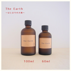 60㎖  The Earth ～はじまりの大地～【夢香るアロマディフューザー】 5枚目の画像