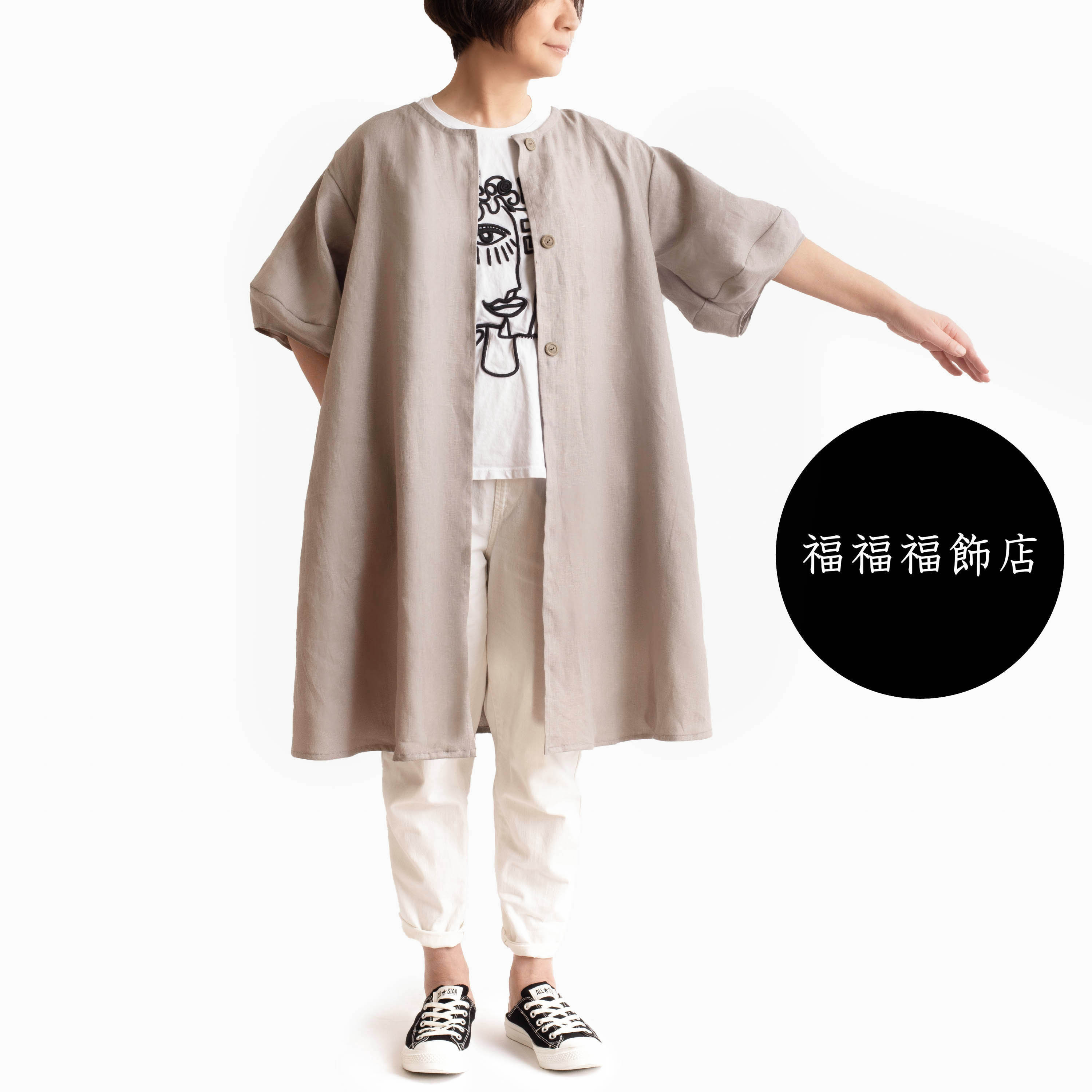 袖の可愛い【大人のリネンコート】 ノーカラーコート　グレーベージュ