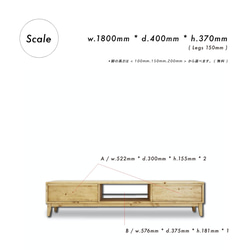 [送料無料] 無垢 テレビボード テレビ台 ローボード w180 [受注製作] C-06 11枚目の画像