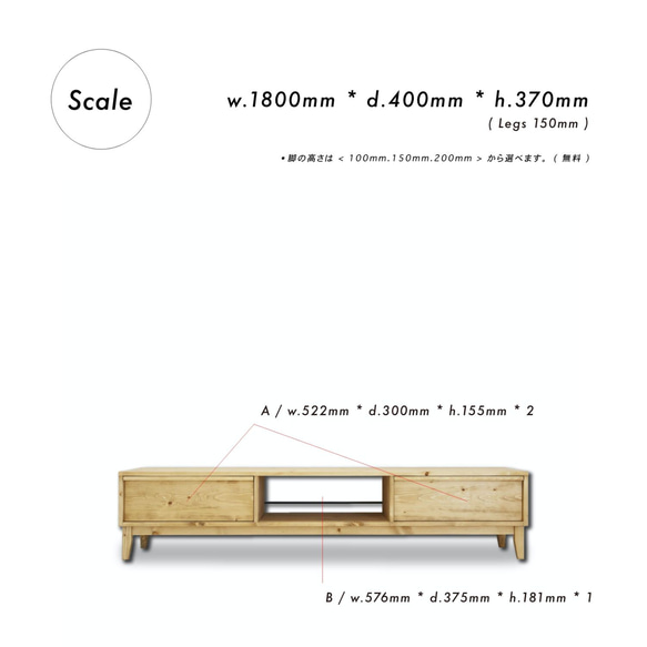 [送料無料] 無垢 テレビボード テレビ台 ローボード w180 [受注製作] C-06 11枚目の画像