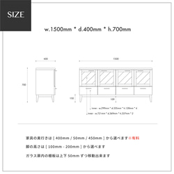 [送料無料] 無垢 ショーケース カップボード 食器棚 サイドボード キャビネット w150 [受注製作] F-10 14枚目の画像