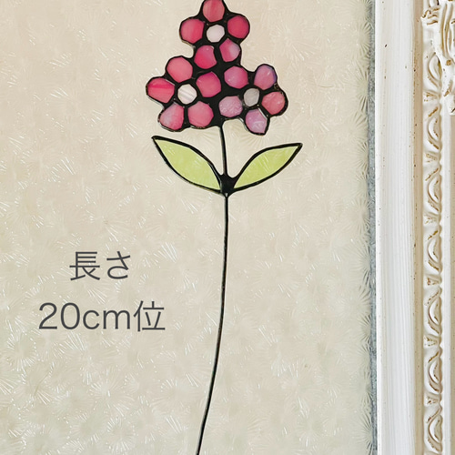 ステンドグラス ピンク お花 一輪・ピンクのお花 フラワー