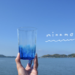 minamo グラス 4枚目の画像