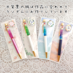 *紫陽花色* アイスが溶け始めた クリームソーダ ボールペン   5枚目の画像