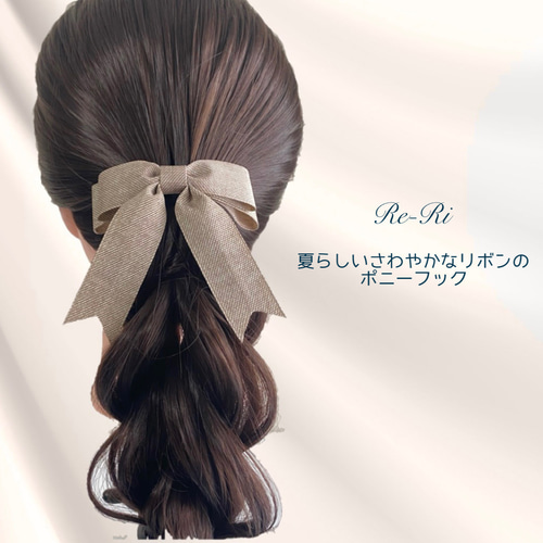 ポニーフック ＊ デニム調ブラウンベージュ ポニーフック・ヘアカフス 