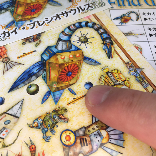 絵画　アート　インテリア　怪獣　現代　恐竜　ポップ　絵　動物　青　黄色　送料込み 41ウォールステッカー 恐竜時代 壁穴から トリケラトプス 鳥 森林