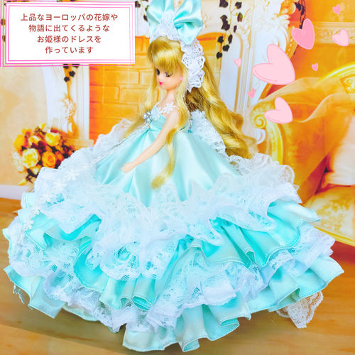 リカちゃん ハンドメイドドレス　No.153 リカちゃん ドレス ハンドメイド服 ドール服 人形服 ドール