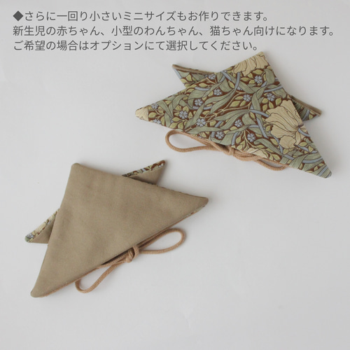 handmade☆かぶれる兜 DENIM×カモフラージュ 2019 handmade☆かぶれる兜 DENIM×カモフラージュ 2019 【公式通販】