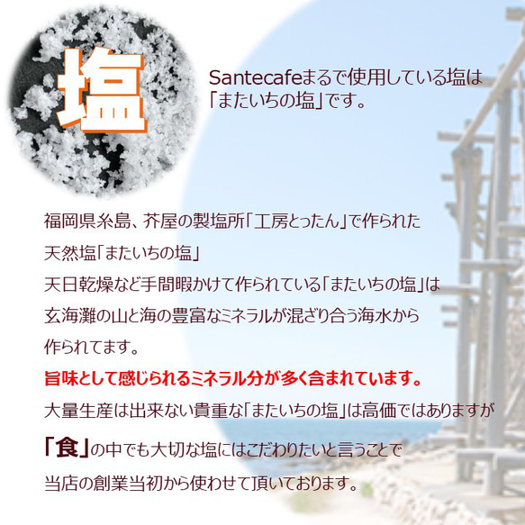グルテンフリー、卵・乳製品・動物性食品、食品添加物不使用の米粉パン（プレーン） 13枚目の画像