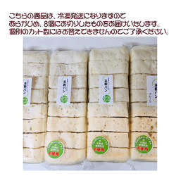 グルテンフリー、卵・乳製品・動物性食品、食品添加物不使用の米粉パン（プレーン） 12枚目の画像