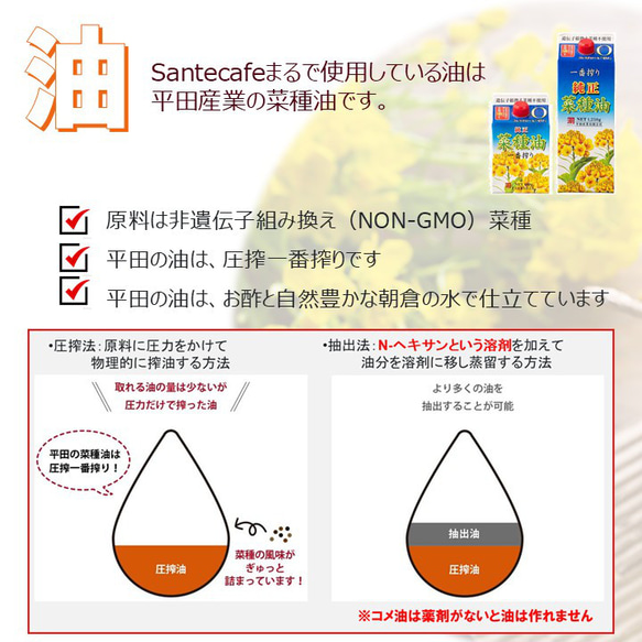 グルテンフリー、卵・乳製品・動物性食品、食品添加物不使用の米粉パン（プレーン） 12枚目の画像