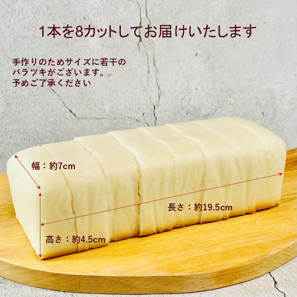 グルテンフリー、卵・乳製品・動物性食品、食品添加物不使用の米粉パン（プレーン） 3枚目の画像