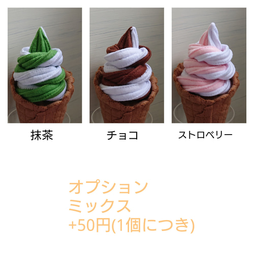 【しろむオーダーページ】フェルトままごとアイスクリーム フェルトおままごと✩.*˚ アイスクリーム屋さん サンプルページ