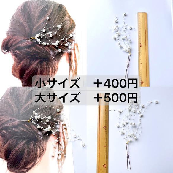 かんざしにもなる花のヘアアクセサリー 5枚目の画像