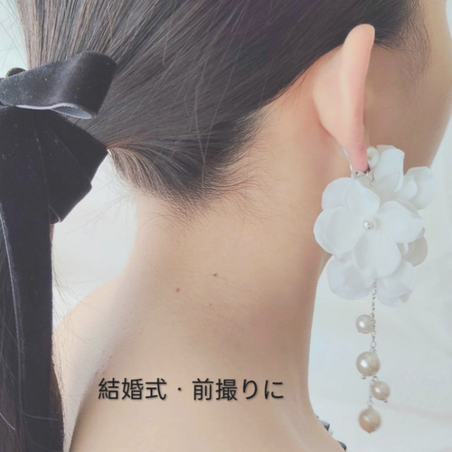 ブライダル 痛くないイヤリング｜結婚式・前撮りに 小顔に見える揺れ感