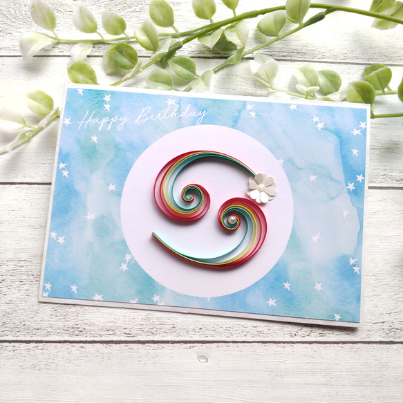 12星座シリーズ/ 蟹座 |植田明志| sum-art