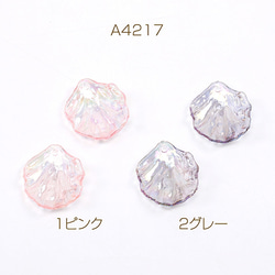 A4217-1  60個  アクリルチャーム 花びら 17.5×20mm オーロラカラー  3X（20ヶ） 1枚目の画像