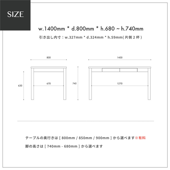 [送料無料] 無垢 ダイニングテーブル 食卓 引き出し片側 単品 w140 [受注製作] T-04 11枚目の画像