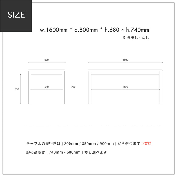 [送料無料] 無垢 ダイニングテーブル 食卓 シンプル 単品 w160 [受注製作] T-02 11枚目の画像