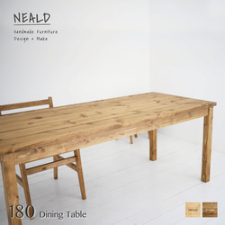 [送料無料] 無垢 ダイニングテーブル 食卓 シンプル 単品 w180 [受注製作] T-03 1枚目の画像