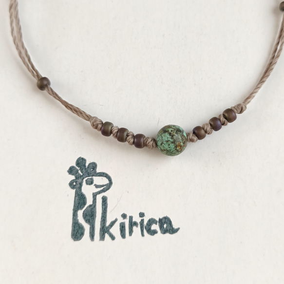 ☆アフリカンターコイズの一粒ブレスレット（#1074) 2枚目の画像