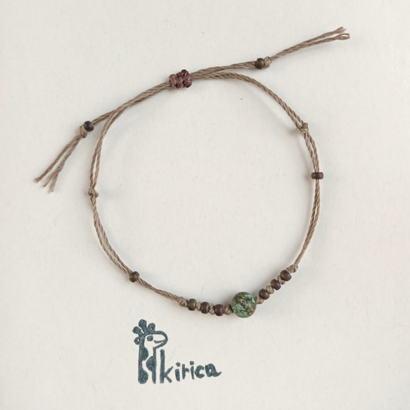 ☆アフリカンターコイズの一粒ブレスレット（#1074) 3枚目の画像