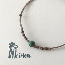 ☆アフリカンターコイズの一粒ブレスレット（#1074) 5枚目の画像