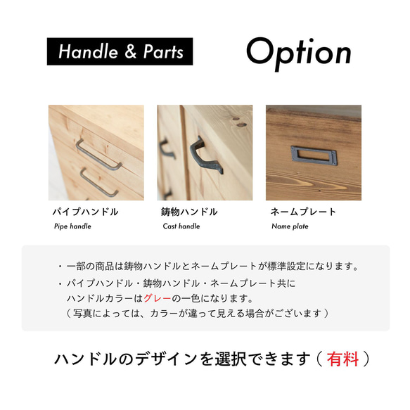 [送料無料] 無垢 チェスト カップボード 食器棚 タンス キッチンボード w150 [受注製作] E-08 14枚目の画像