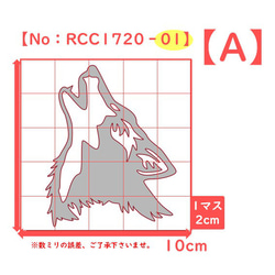 えらべる40色⭐おおかみオオカミウルフ狼⭐ラメアイロンシールアイロンシートワッペンアップリケパーツ素材 2枚目の画像