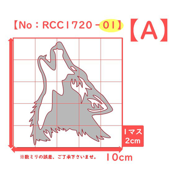 えらべる40色⭐おおかみオオカミウルフ狼⭐ラメアイロンシールアイロンシートワッペンアップリケパーツ素材 2枚目の画像