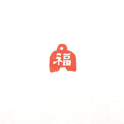 B品セール 篆刻遊印「山紫水明」さんしすいめい | parceiraoatacadista