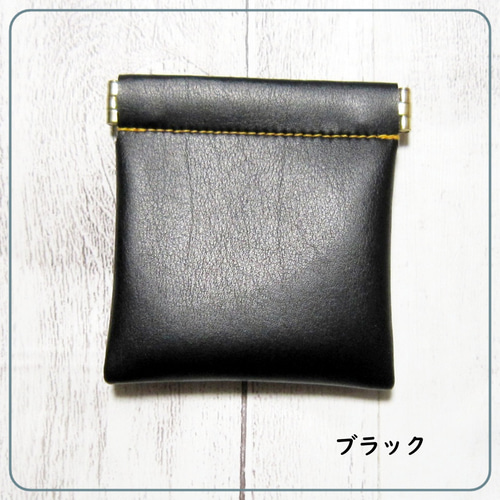 アクセサリーケース、MFレザー（ヴィーガンレザー）コインケース・バネ