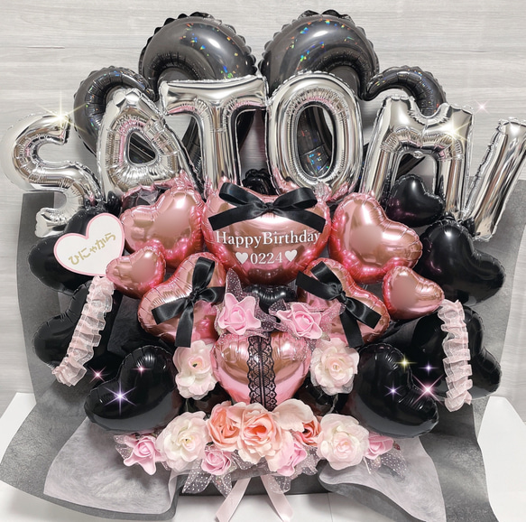 卒業式 ダサい バルーンギフト 成人式 生誕祭 ギフト