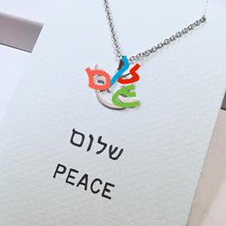 [紐約免運費] 希伯來文設計「PEACE」刻字 Shalom 吊墜 第2張的照片