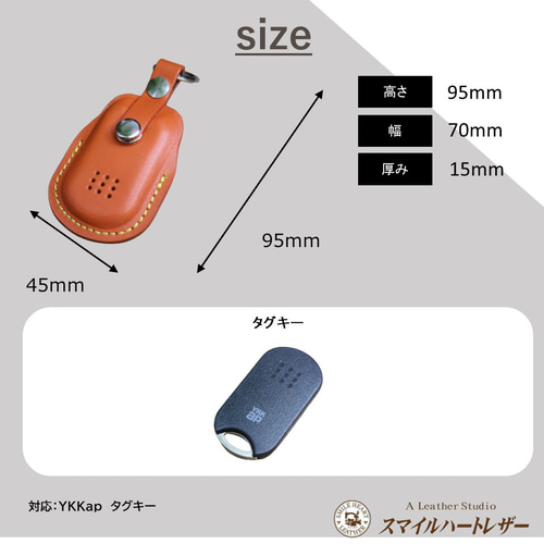 YKK AP YKKAP 玄関ドア スマートコントロールキー用タグキー