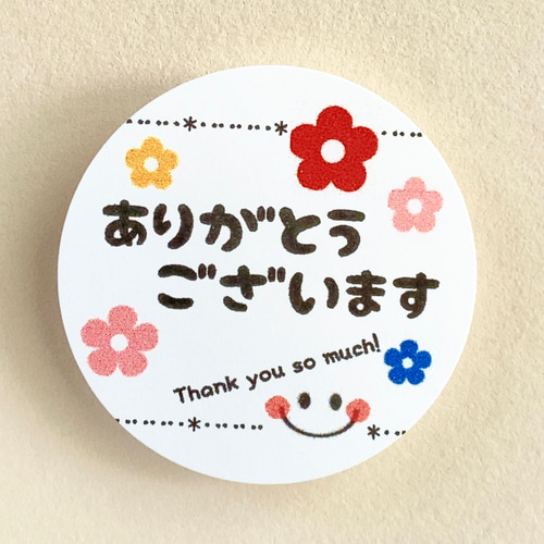 Amazon.co.jp: ギフトシール 「ありがとうございます