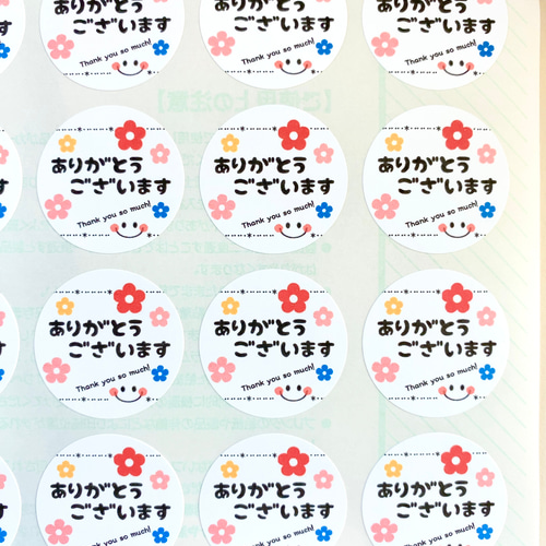 No.211サンキューシール48枚ハンドメイド ありがとうシール 挨拶