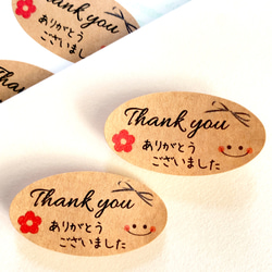 No.132 サンキューシール40枚ハンドメイド ありがとうシール