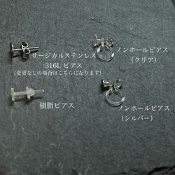 silver/flower 2way earrings ピアス　イヤリング　フラワーアクセサリー　レジン　ギフト 8枚目の画像